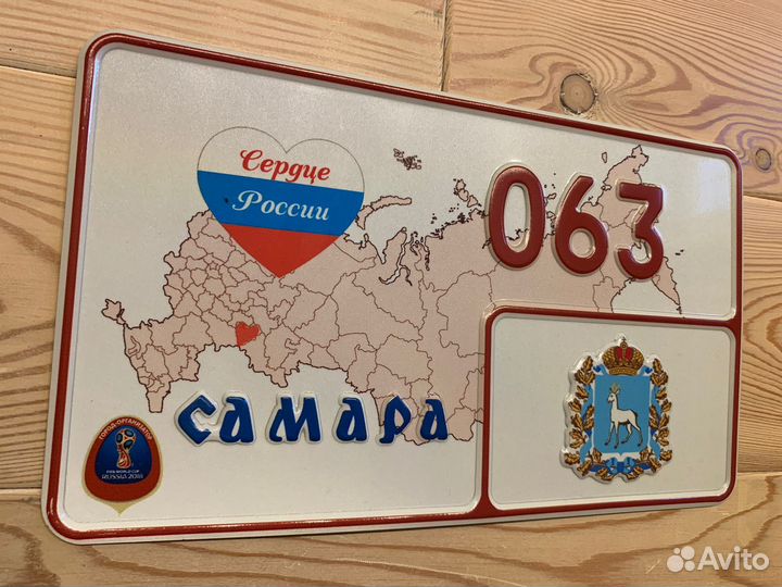 Самара. Сувенир