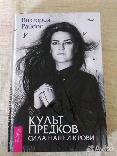 Книга новая