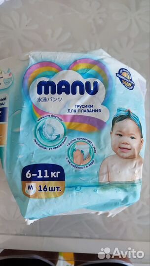 Трусики для плавания manu М