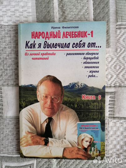 Продам серию книг 