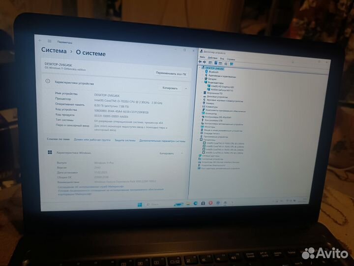 Продать ноутбук asus x543u