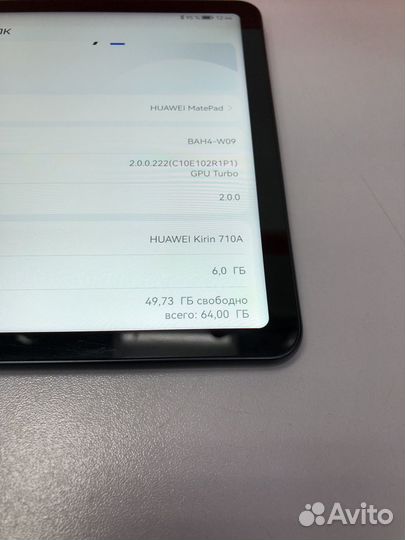 Планшет huawei matepad BAH4-W09