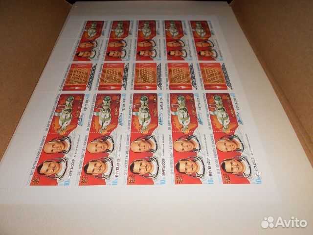 Марки космос в листах и др