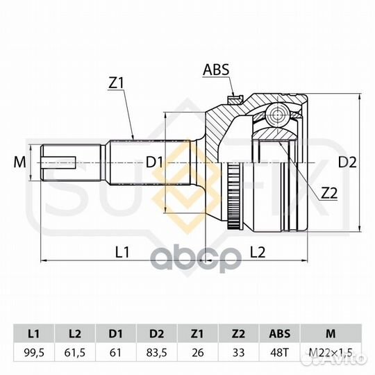 Шрус наружный перед прав/лев ST1015 sufix