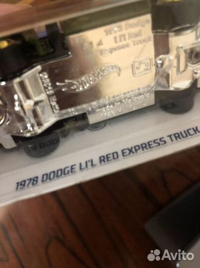 Hot wheels 1978 dodge treasure hunt