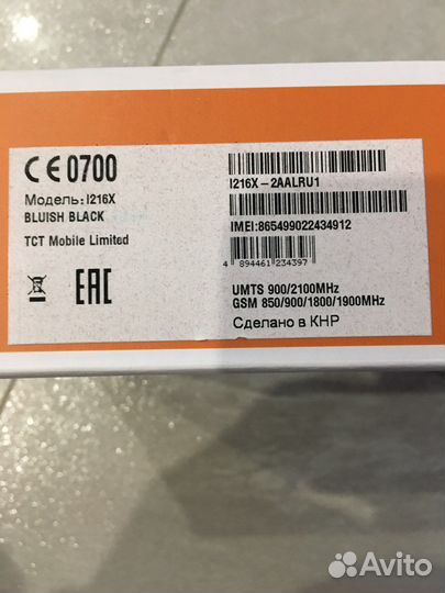 Планшет электронная книга