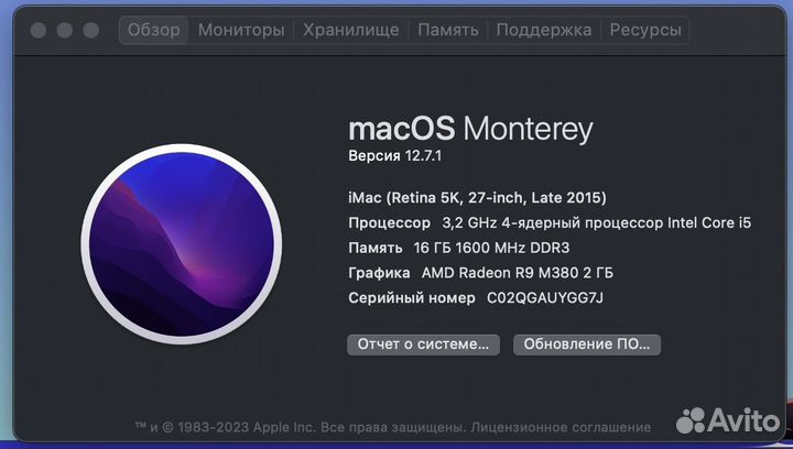 Apple iMac 27 retina 5k late 2015 разбитый