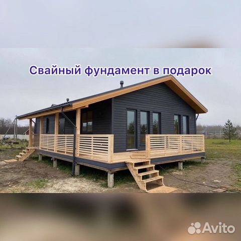 Каркасные Дома Крым | Simferopol