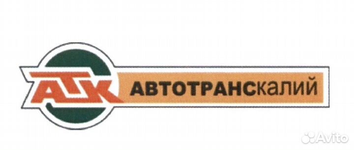 Тракторист 4 разряда (Автотранскалий)