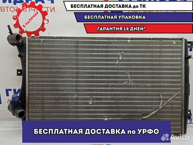 Радиатор основной Skoda Superb 2 5K0121253D