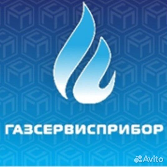 Поверка счетчиков газа,воды,тепла.Диагностика плит
