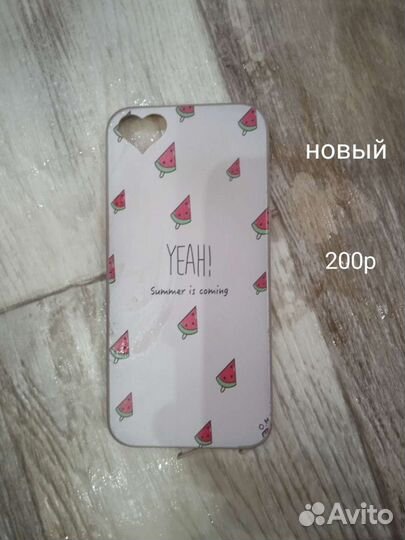 Числе на iPhone 5