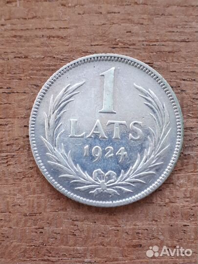 1 лат 1924г