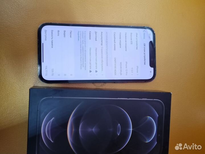 iPhone 12 Pro, 128 ГБ