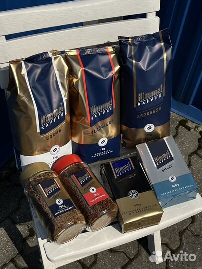 Немецкий кофе Himmel в ассортименте
