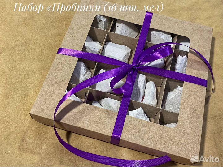 Набор «Пробники (16 шт, мел и/или глина)»