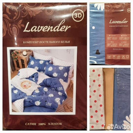 Постельное белье Lavender сатин