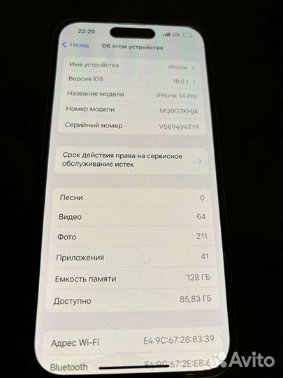 iPhone 14 Pro, 128 ГБ