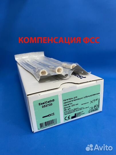 Катетеры для самокатетеризац. лубрицированные Ж12