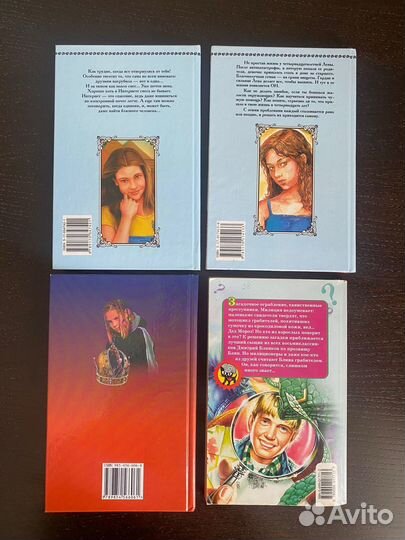 Книги для девочек, романы и детективы