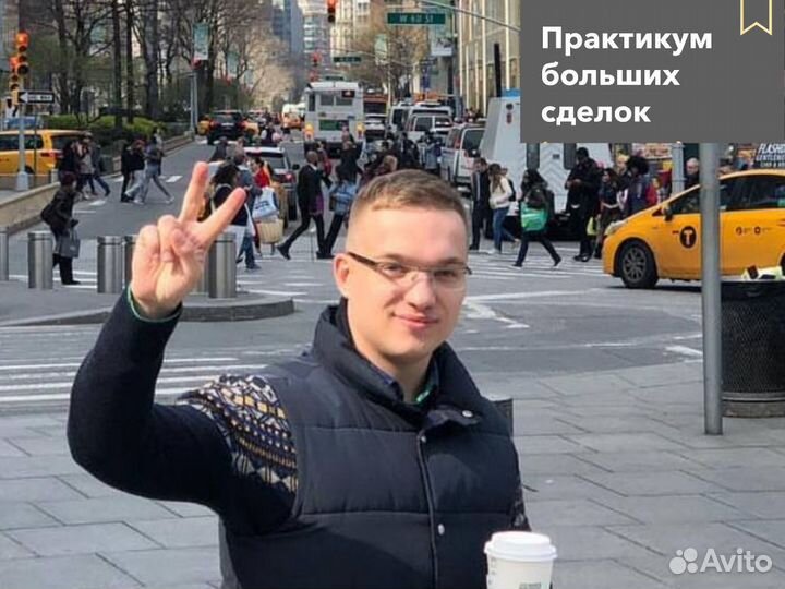 Онлайн бизнес с доходом от 300тыс/мес