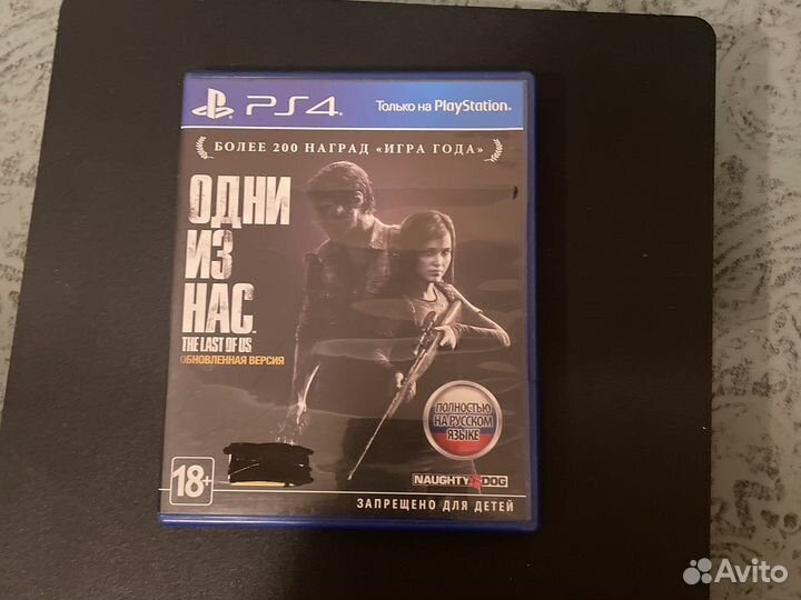 Playstation 4 slim + 3 игры