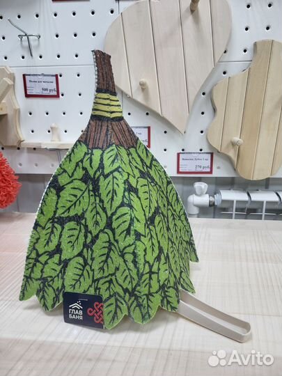 Шапки для бани