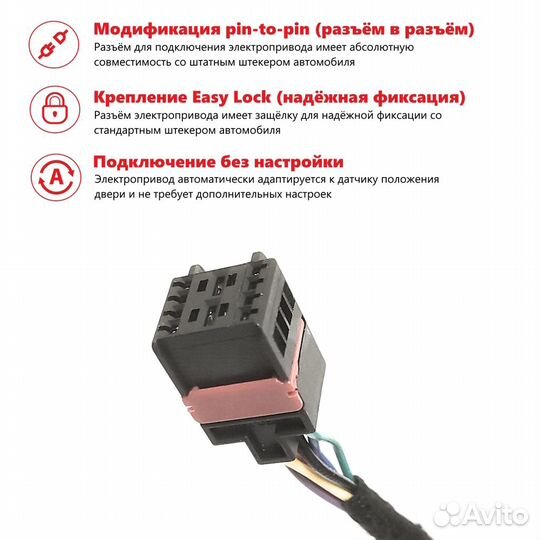 Электропривод багажника Вольво хс40 2017-2023 2шт