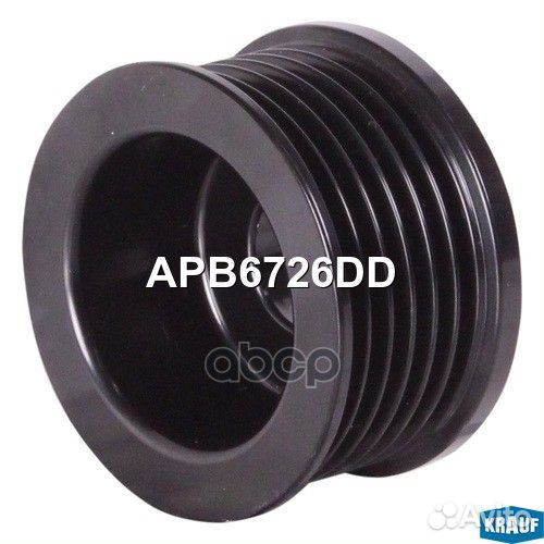 Шкив генератора APB6726DD Krauf
