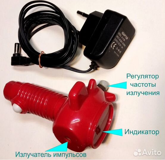 Аппарат для магнитотерапии (аналог 