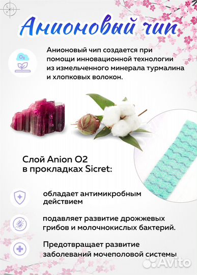 Прокладки женские дневные 10упаковок 100шт