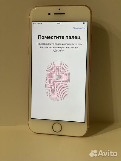 iPhone 7, 32 ГБ