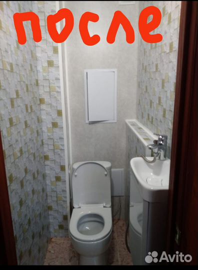 Ремонт ванна-туалет панелями