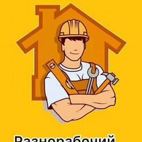 Услуги грузчиков и разнорабочих, Гатчина