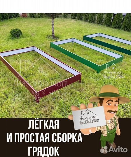 Грядки полимерные для полисадника