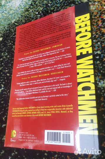 Комикс Before Watchmen Comedian Rorschach