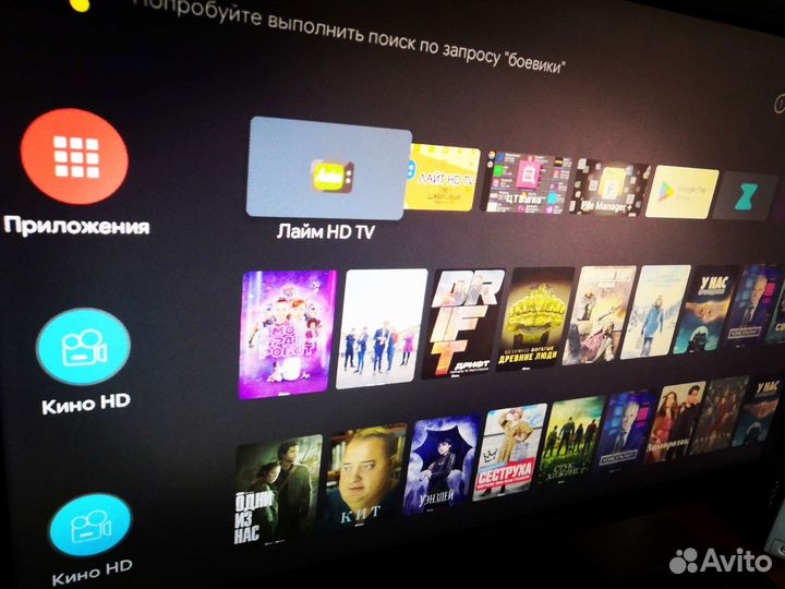 ZTE B866 + телеканалы и бесплатные кинотеатры