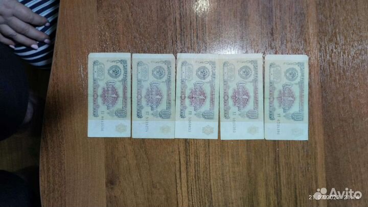 Банкноты 1рубль 1991 года