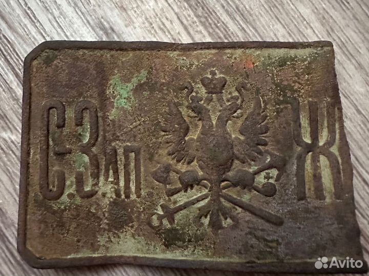 Старинная пряжка