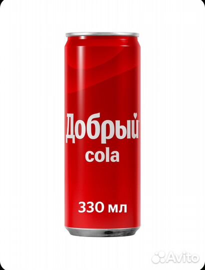 Добрый кола