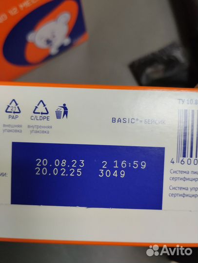 Детская смесь нутрилак