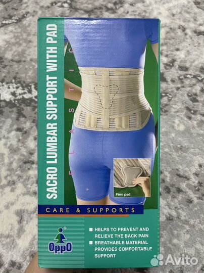 Корсет жесткой фиксации, размер XL