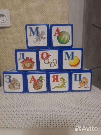 Кубики азбука