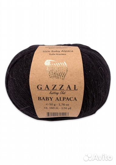Gazzal Baby Alpaca
