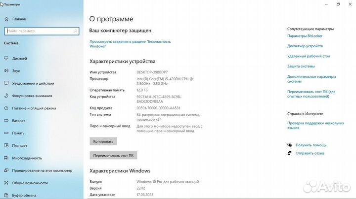 I5-4200m/12озу/500Gb Hp ProBook 650
