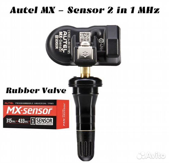 Датчик давления в шинах tpms autel mx sensor