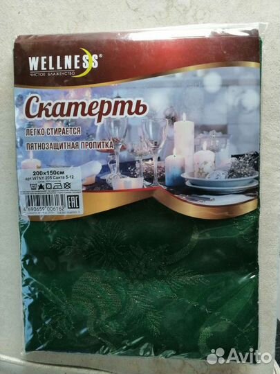Скатерть