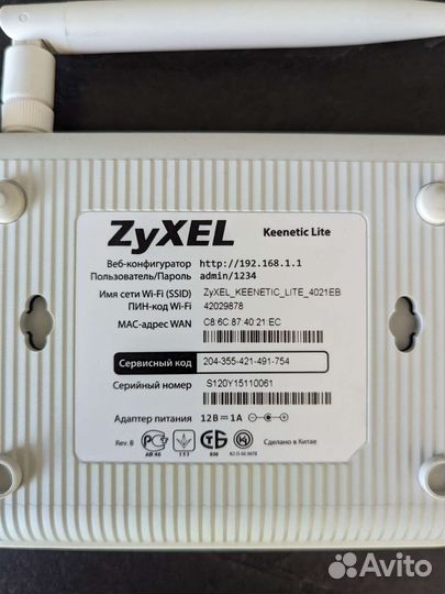 Wifi роутер zyxel keenetic lite