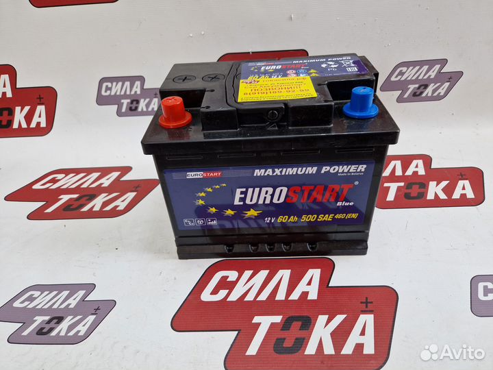 Аккумулятор 60 а/ч новый с гарантией
