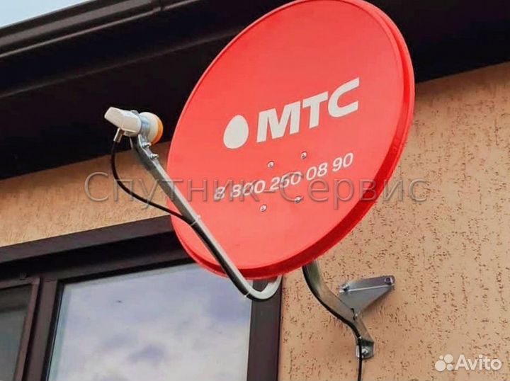 Триколор спутниковое тв в дом и на дачу